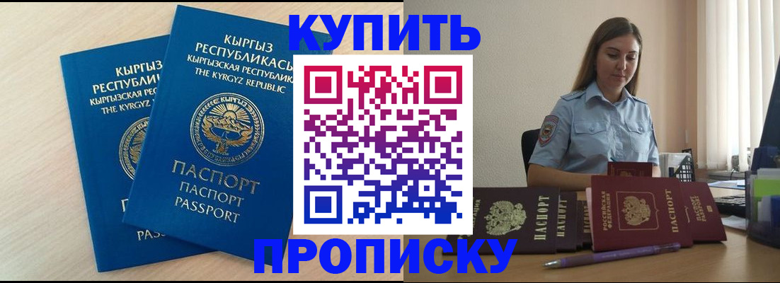 форма 3 в Заречном